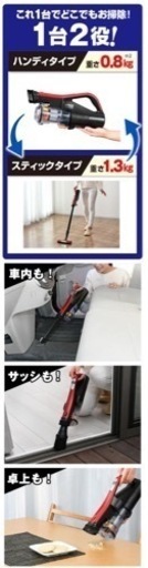 日立ラクカルサイクロン掃除機