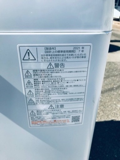 ET74番⭐ TOSHIBA電気洗濯機⭐️ 2021年式