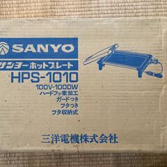 ホットプレート