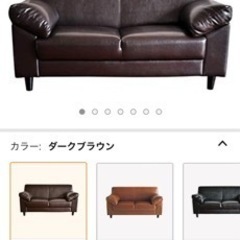 2人掛けソファ　カラー:ブラウン