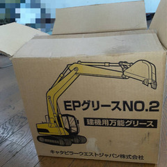 建設 機会用 グリース 重機 16本セット