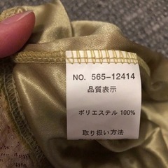 値下不可 1回着 レイビームス サテンレース キャミソールの画像