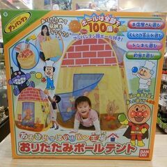 【販売終了しました。ありがとうございます。】BANDAI　アンパ...