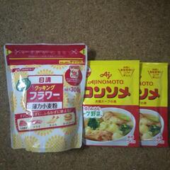 コンソメ顆粒＋小麦粉