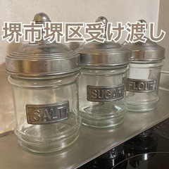 29日まで！ダルトン  キャニスター  調味料入れ　サルト　シュ...