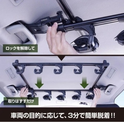 YAC 80系ノア・ヴォクシー・エスクァイア専用 スマートロッドホルダー５本用