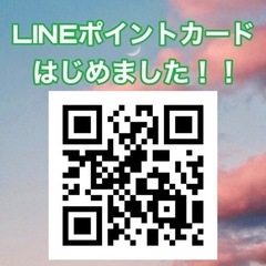 🌟20分脱毛無料？！🌟