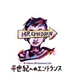 Mr.Childrenについて語りましょう！