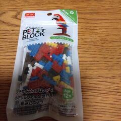 (新品！)プチブロック　コンゴウインコ