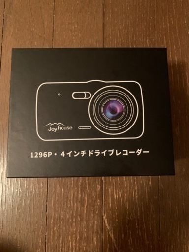 ドライブレコーダー２つで‼️