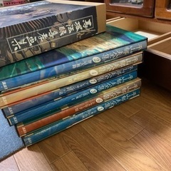 ❤️『平山郁夫全集』❤️