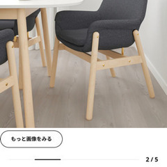 IKEA ダイニングチェア２脚VEDOBO ヴェードボーの画像