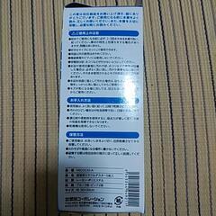 超吸収ミラクルダスター 5枚入【未使用】の画像