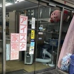 【受付・事務作業】コールセンター 電話対応 受付スタッフ EC出...