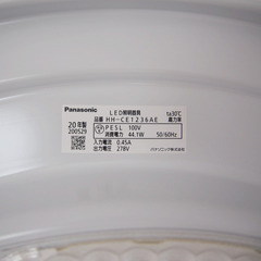 Panasonic ～12畳用 LEDシーリングライト HH-CE1236 (IA19)の画像