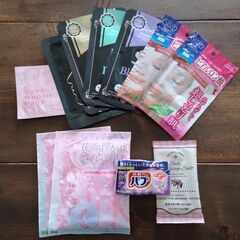 【非対面】フェイスパック・入浴剤