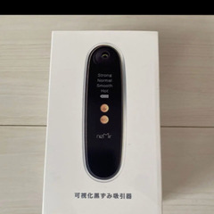 毛穴吸引器