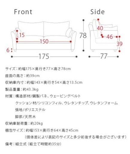　⭐︎ ３人掛けソファ ⭐︎ ベージュカラー