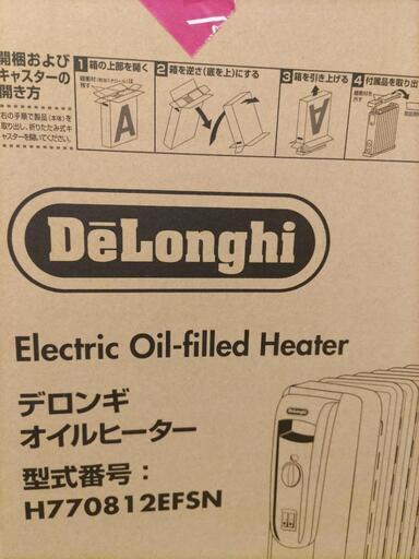 再値下げ⛄　デロンギオイルヒーター