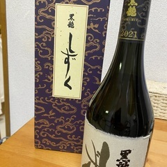 黒龍酒造 黒龍 大吟醸 しずく 2021年6月製造 750ml ■要冷蔵の画像