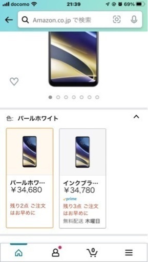 moto g52j 5g  SIMフリー