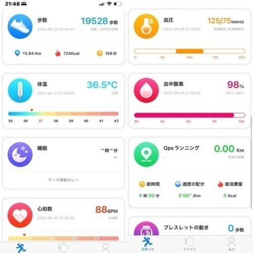 決定済みです。