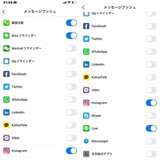 決定済みです。