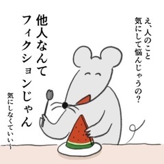 HSPさん気質、繊細さんのお友達募集