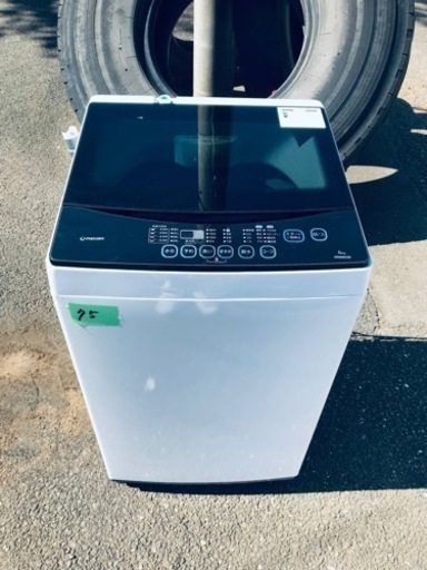 ✨2018年製✨75番 maxzen✨電気洗濯機✨JW06MD01WB‼️