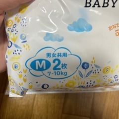 ふわふわベビーパンツ　Mサイズ4枚　お試しサンプルの画像