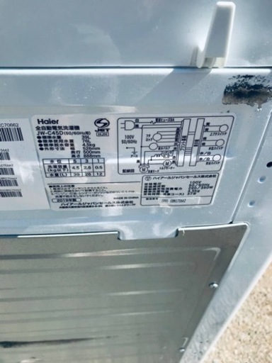 ✨2019年製✨76番 ハイアール✨電気洗濯機✨ JW-C45D‼️