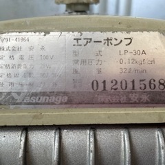 エアーポンプ　净化槽ブロワの画像