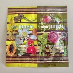 ディアジャングルシャンプートリートメント20セット　シャンプーサンプル　送料無料の画像