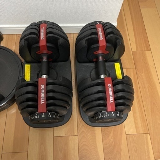 可変式ダンベル　2.5〜24キロ
