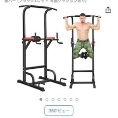 BangTong&Li ぶら下がり健康器 マルチジム 懸垂マシン