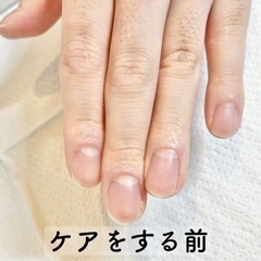 プロの技術【ネイルケア】セミナーの画像