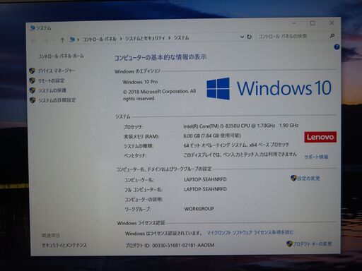JC0961 レノボ Thinkpad X1 Carbon 2018 SIM搭載 良品office2019