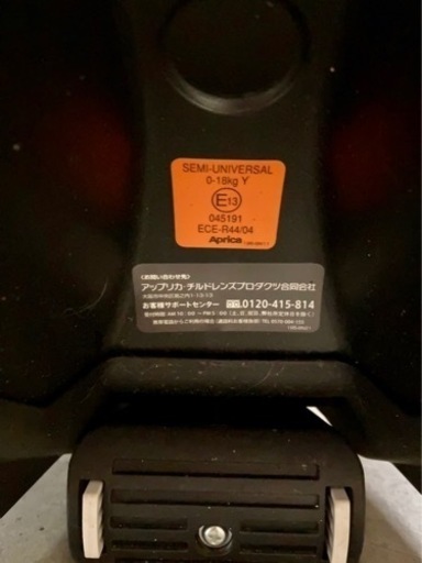 【決まりました】Aprica アップリカ　チャイルドシート　Deaturn+　ディアターン　プラス　ISOFIX