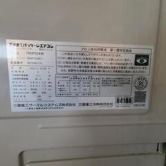 業務用エアコン 三菱重工の画像