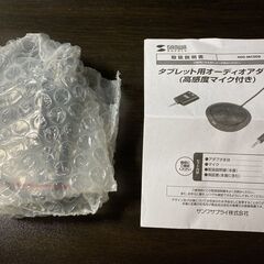 サンワダイレクト マイクスピーカー　400-MC008の画像