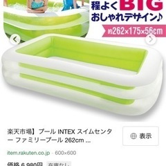 ユーズド  INTEX インテックス 大型　 ファミリープールの画像