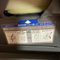 ☆決まりました☆ タカタ　チャイルドシート　の画像