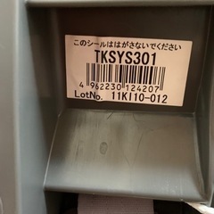 ☆決まりました☆ タカタ　チャイルドシート　の画像