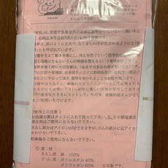 宇美八幡宮　安産腹帯　安産守　ハンカチ　絵馬　カーステッカー　御朱印の画像