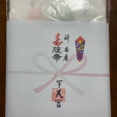 宇美八幡宮　安産腹帯　安産守　ハンカチ　絵馬　カーステッカー　御朱印の画像