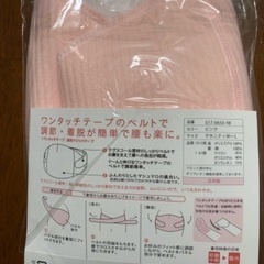 宇美八幡宮　安産腹帯　安産守　ハンカチ　絵馬　カーステッカー　御朱印の画像