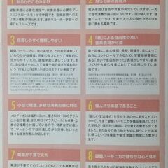 【アンサンブルでアンチエイジング～👍】大人の健ハモでしっかりたっぷり脳活！！！の画像