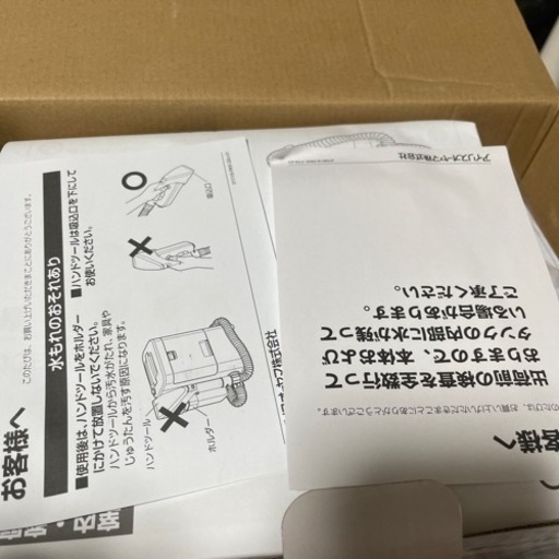 アイリスオーヤマ　リンサークリーナー