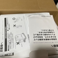 アイリスオーヤマ　リンサークリーナーの画像