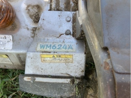 オーレックウイングモア　動作良好！！現在交渉中です